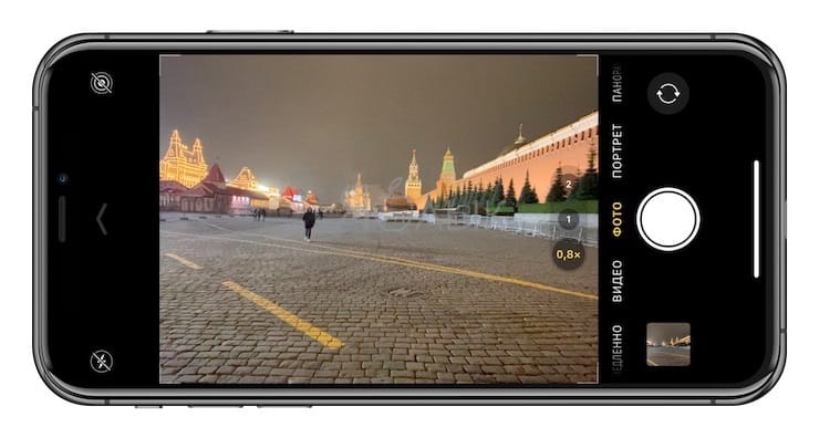 Как использовать сверхширокоугольную камеру на iPhone 11 и iPhone 11 Pro
