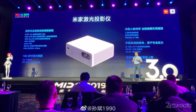 Представлен новый лазерный проектор Xiaomi Mijia 2400 ANSI » 24Gadget.Ru :: Гаджеты и технологии