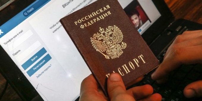 Россияне будут выходить в интернет по предъявлению паспорта » 24Gadget.Ru :: Гаджеты и технологии