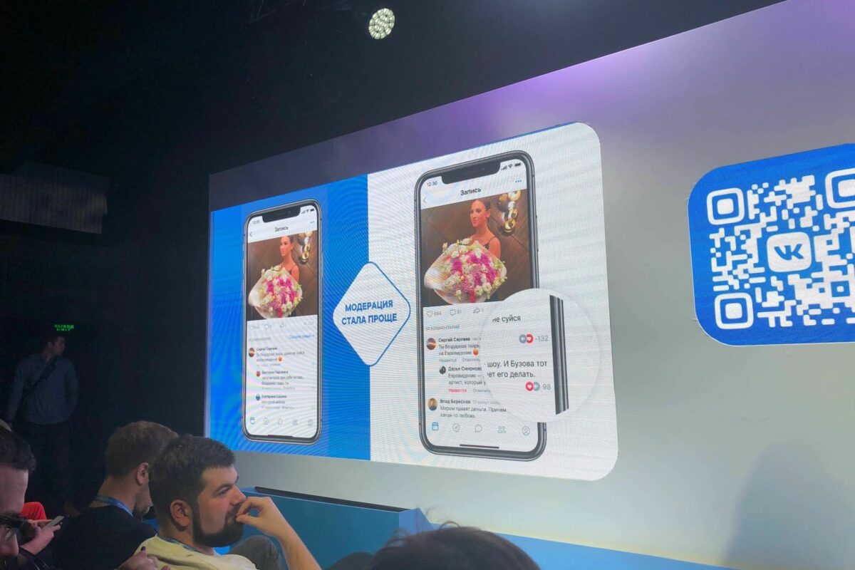 Во «ВКонтакте» появятся дизлайки — Digger.ru