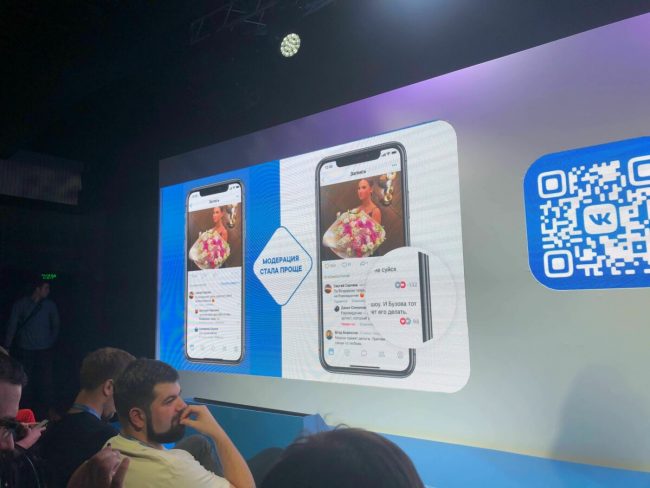 Во «ВКонтакте» появятся дизлайки — Digger.ru