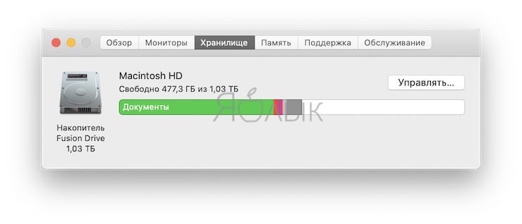 Как посмотреть характеристики Mac