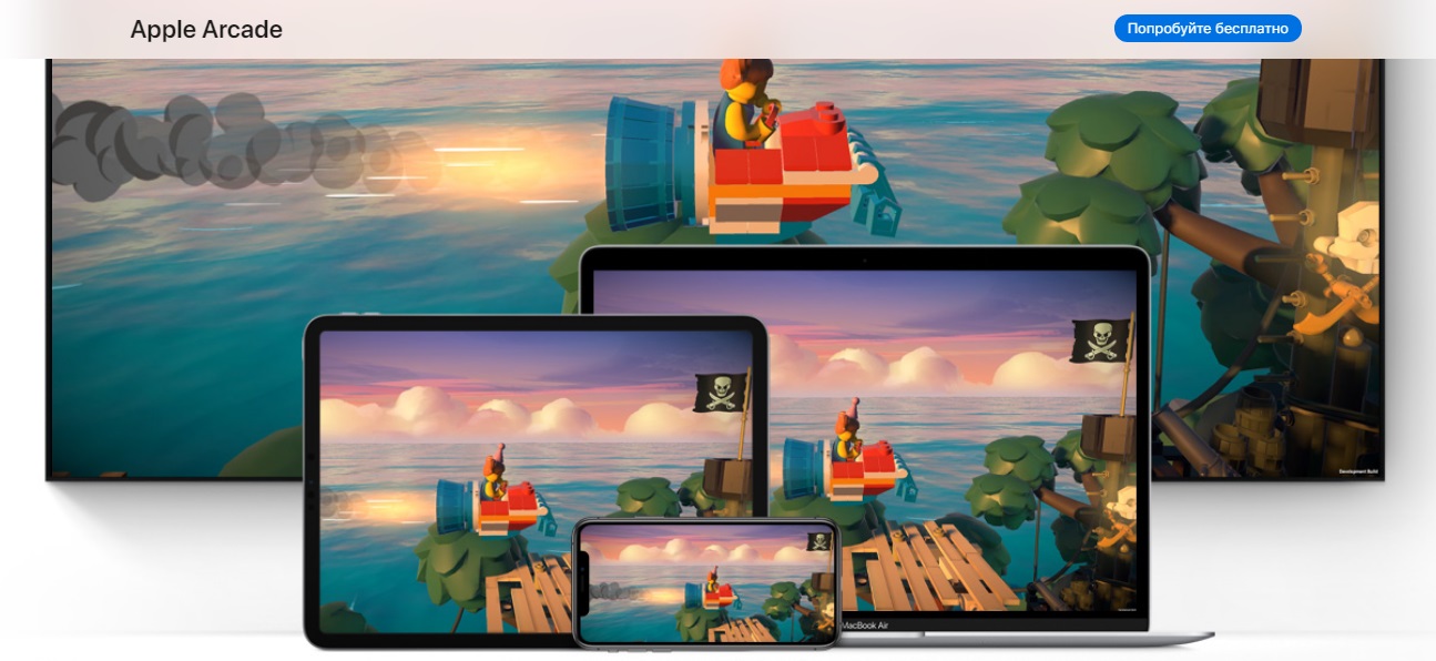 Apple Arcade games