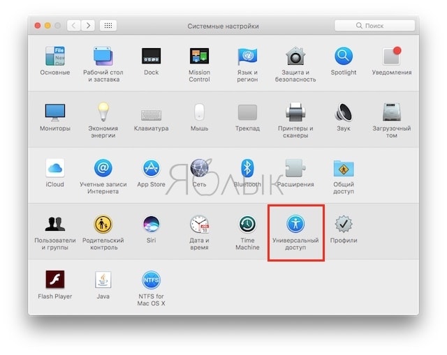Как управлять указателем мыши с клавиатуры Mac (macOS)