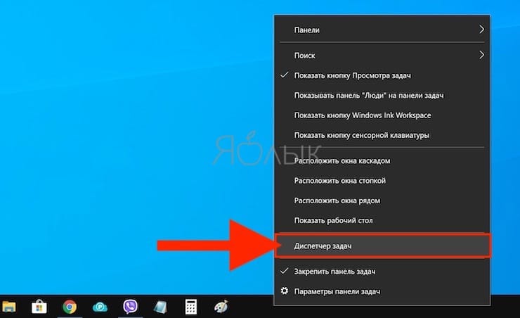 svchost.exe грузит память в Windows 7, 8, 10: что это за процесс 