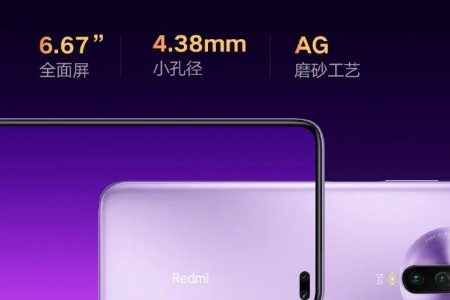 Redmi K30 станет первым в мире смартфоном на чипсете Qualcomm Snapdragon 765G