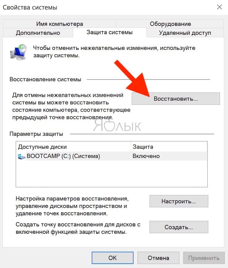 svchost.exe грузит память в Windows 7, 8, 10: что это за процесс 