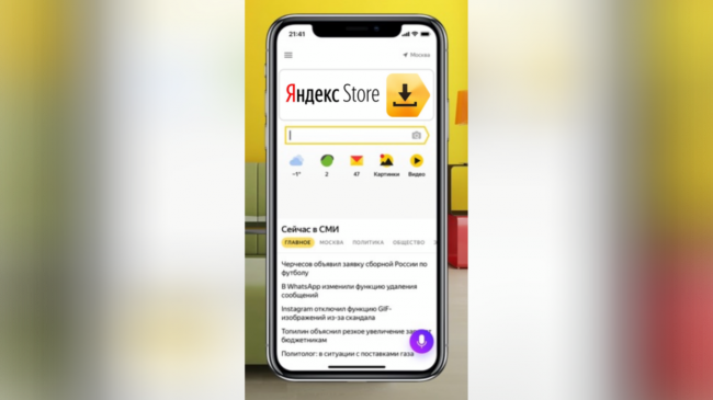Владимир Путин подписал закон об обязательной предустановке российского софта на смартфоны, ноутбуки и Smart TV