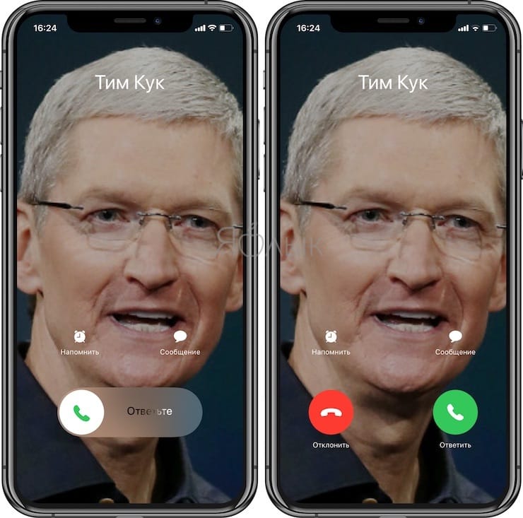 Почему пропадают кнопки Принять и Отклонить при входящем звонке на iPhone?