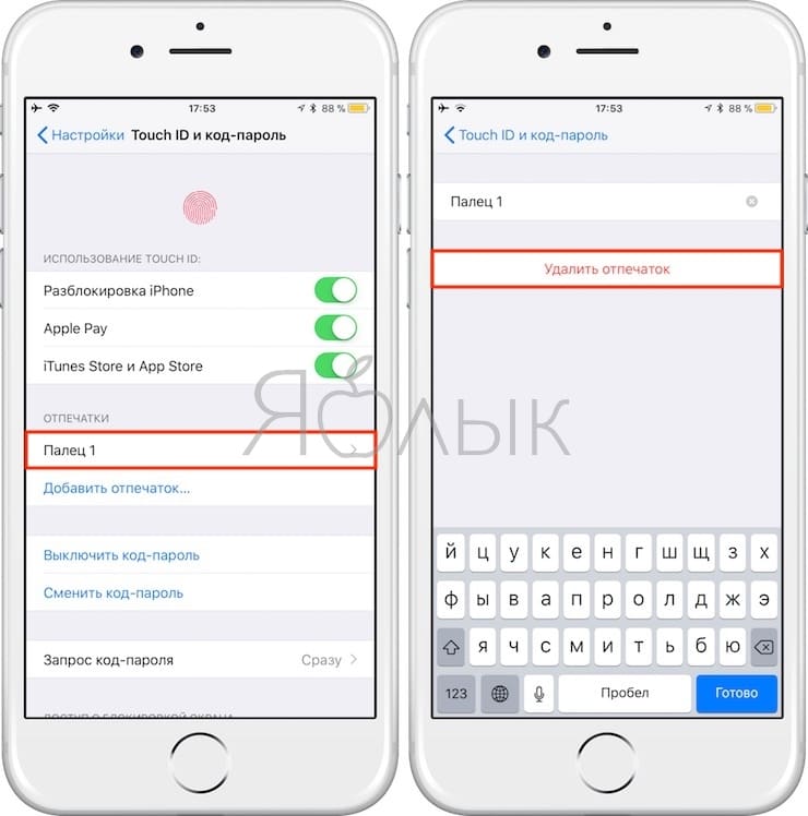 Плохо работает Touch ID (тач айди) на Айфоне