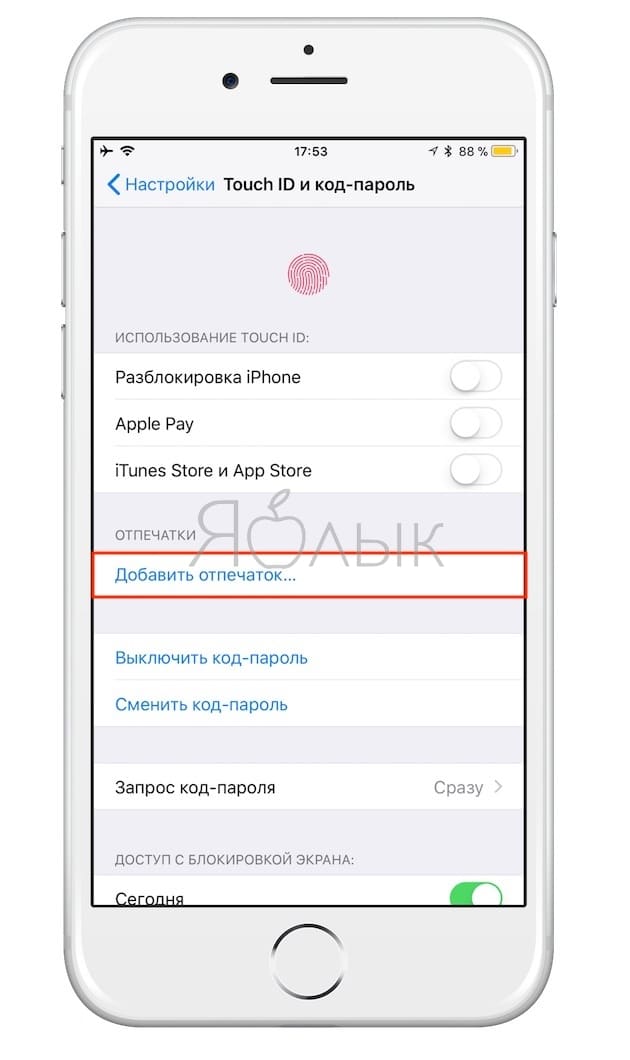 Плохо работает Touch ID (тач айди) на Айфоне