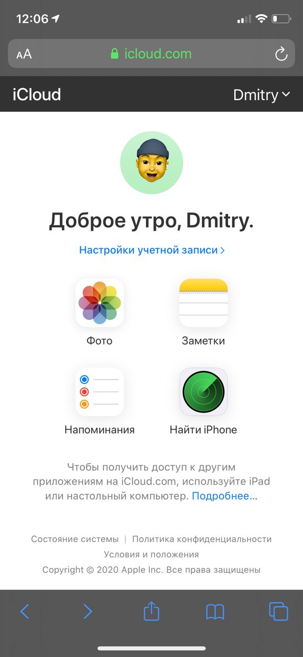 icloud web