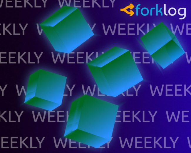 Борьба с читерством в шахматах, укрепление обороноспособности ЕС и другие блокчейн-инициативы