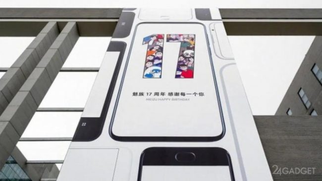 Новые флагманские смартфоны Meizu 17 и Meizu 17 Pro получат пять камер (2 фото) » 24Gadget.Ru :: Гаджеты и технологии