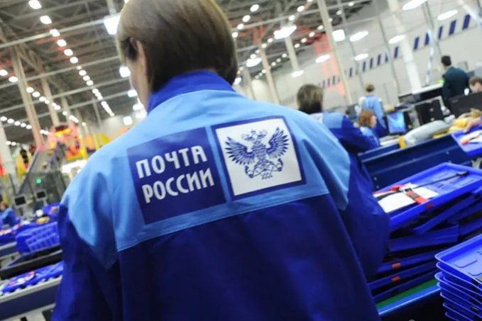 Посылки Почтой России можно отсылать, используя только номер телефона » 24Gadget.Ru :: Гаджеты и технологии