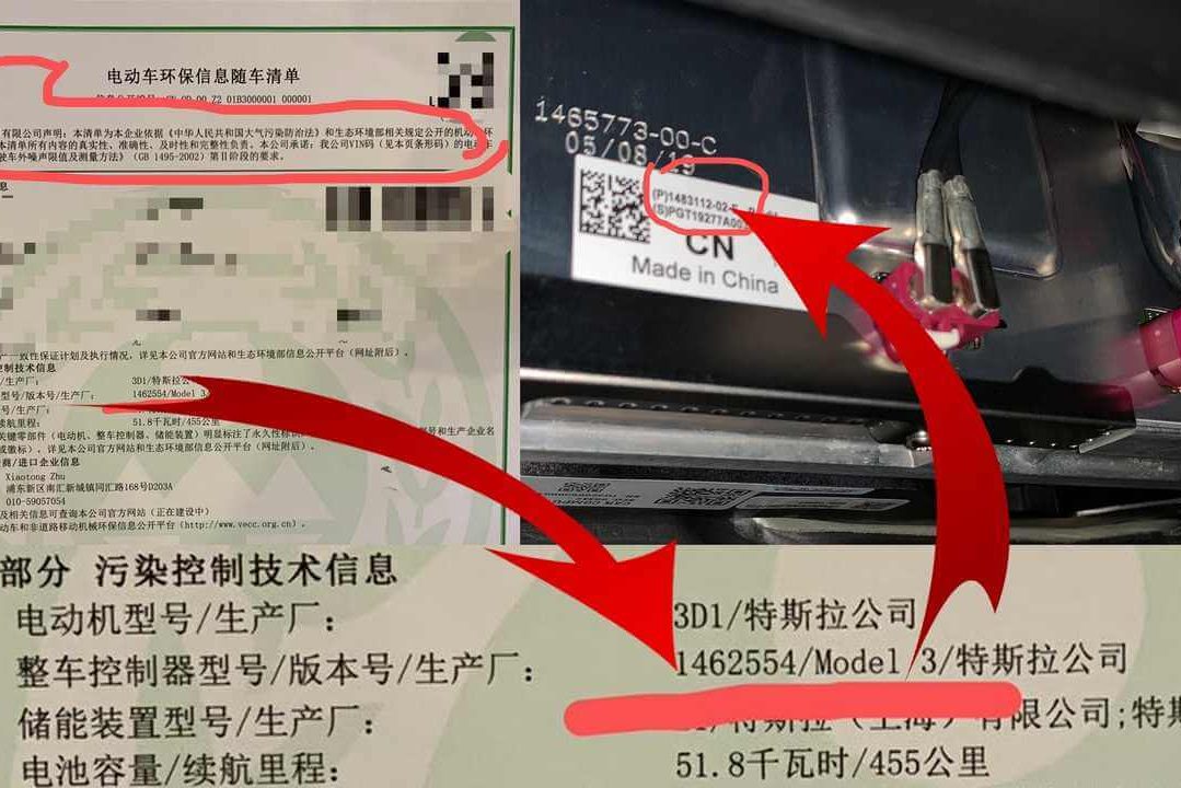 Tesla незаметно начала продавать Model 3 со старыми чипами из-за коронавируса