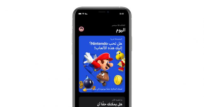 <pre>Сервисы Apple теперь доступны во многих странах мира