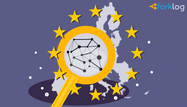 Европарламент намерен расширить регулирование криптовалютной индустрии