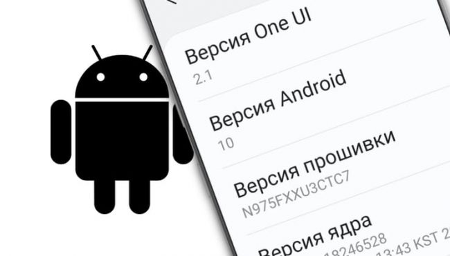 Как узнать версию Android на телефоне или планшете?