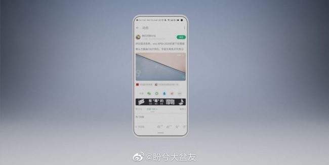 Meizu назвала дату анонса Meizu 17