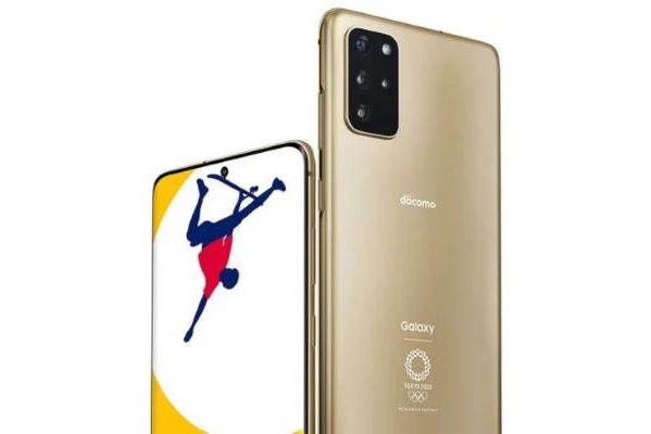 Samsung не будет выпускать олимпийскую версию Galaxy S20+