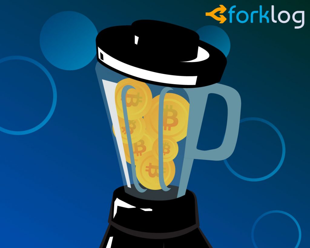 Что такое CoinJoin? Что такое ZeroLink? Что такое STONEWALL?