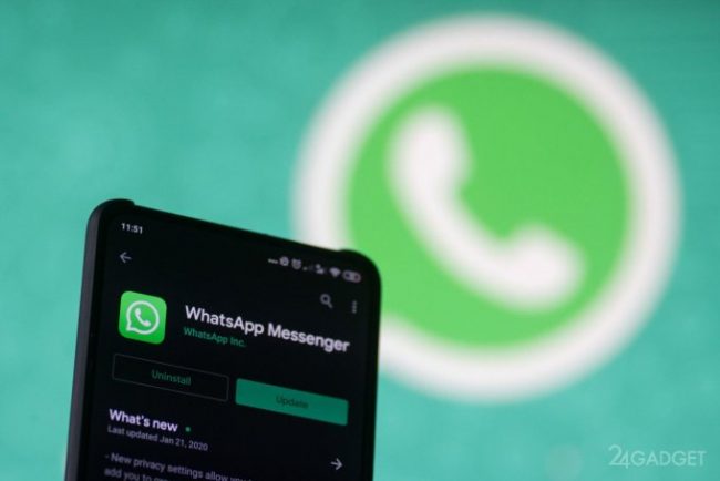 WhatsApp обзаведётся долгожданной функцией » 24Gadget.Ru :: Гаджеты и технологии