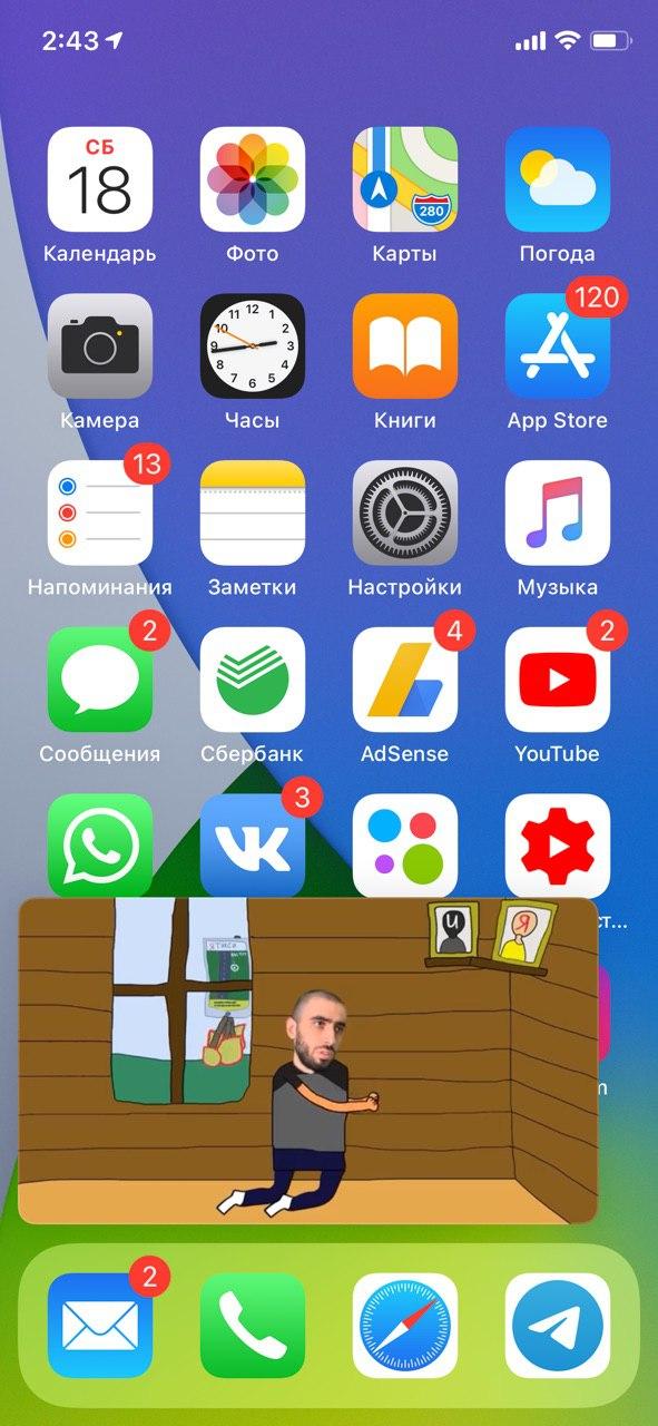 Как использовать режим «картинка в картинке» на iPhone в iOS 14 (6)