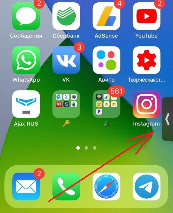 Как использовать режим «картинка в картинке» на iPhone в iOS 14 (4)