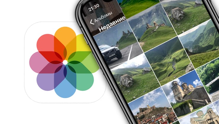 Как в «Фото» на iOS показать миниатюры фото и видео с действительным соотношением сторон
