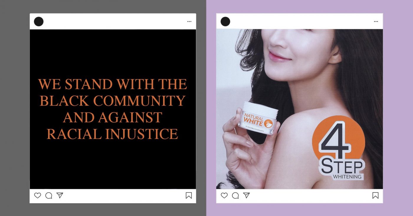 <pre>Является ли осветление кожи этичным для компаний, поддерживающих BLM?