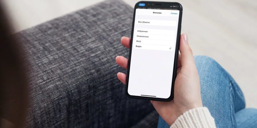 Как использовать фильтры в приложении «Фото» на iPhone в iOS 14