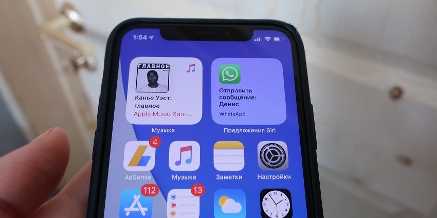 Вышли пятые бета-версии iOS 14, iPadOS 14, watchOS 7 и tvOS 14 для разработчиков