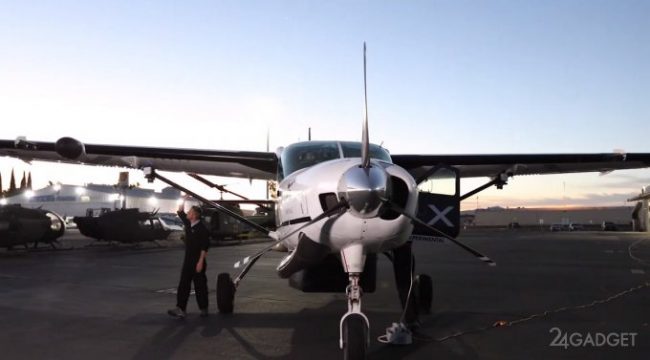 Пассажирский самолет Cessna 208B Grand Caravan переоборудовали в беспилотный грузовой летательный аппарат (7 фото + видео) » 24Gadget.Ru :: Гаджеты и технологии