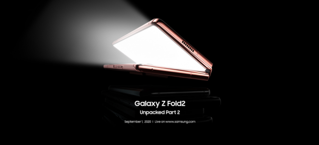 Samsung анонсировала полную презентацию Galaxy Z Fold2