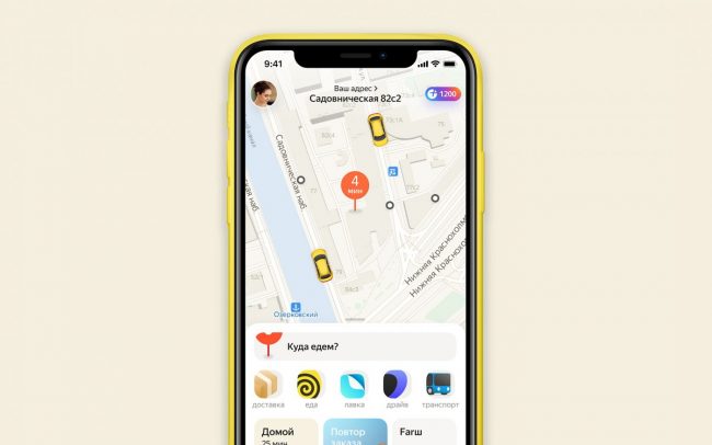 «Яндекс» объединил 5 своих сервисов в новом приложении «Яндекс Go»