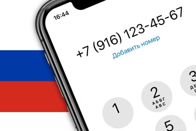 Да? звонили? шутки. Да номер телефона его. Да номер телефона его. Неизвестные номера позвонить. Да номер телефона его.