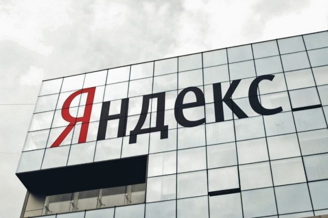 Сколько получают работники «Яндекса»