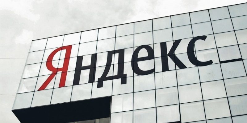 Сколько получают работники «Яндекса»