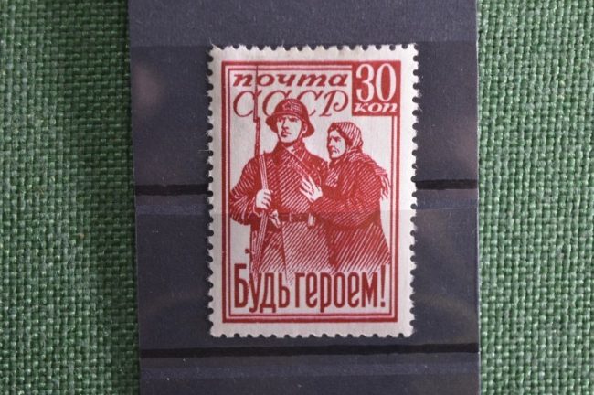 7 дорогих почтовых марок из СССР, которые могут оказаться у вас дома
