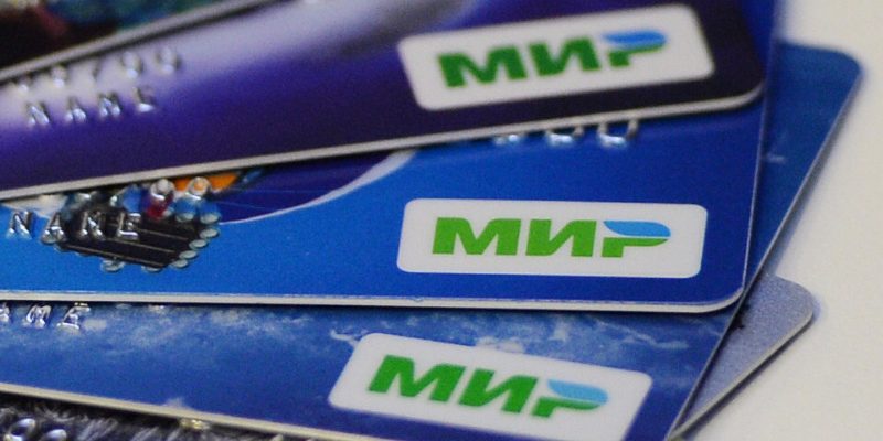 Что будет с пенсией и пособиями, если вы не успели оформить карту «Мир» до 1 октября