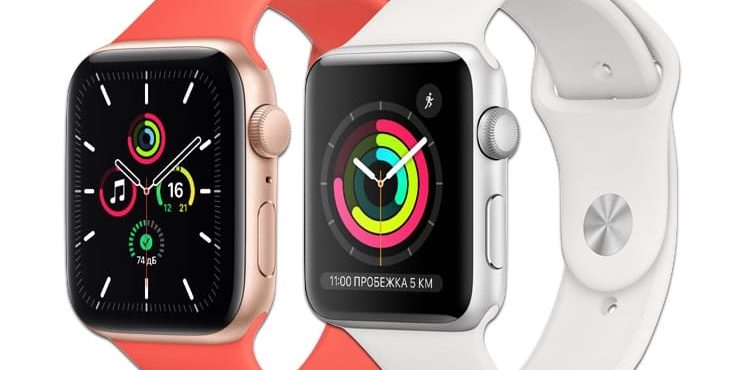 Сравнение Apple Watch SE и Apple Watch Series 3: что лучше купить?