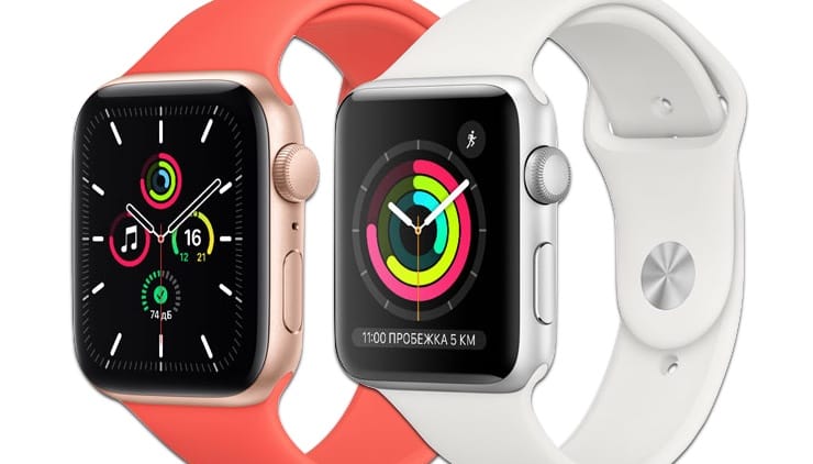 Сравнение Apple Watch SE и Apple Watch Series 3