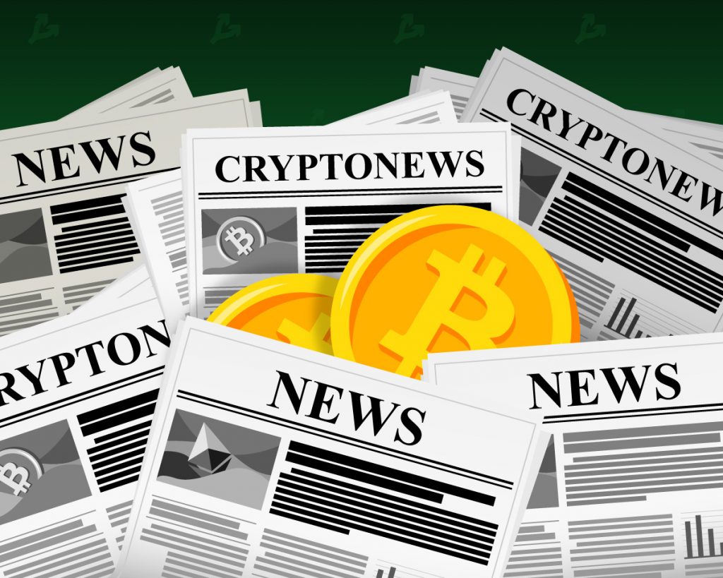 Новые ценовые рекорды биткоина, ошибка Harvest Finance ценой в $19,8 млн и другие события недели