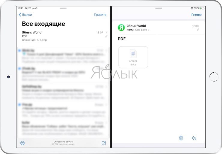 Как быстро открыть два окна одного приложения на iPad в iPadOS