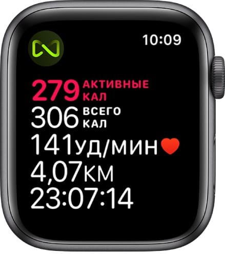GymKit - данные с тренажера на Apple Watch
