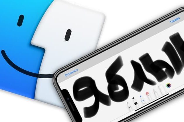 Как рисовать на Mac, используя iPad или iPhone в качестве графического планшета