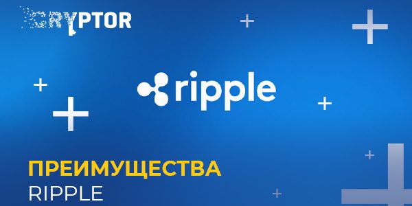 Ripple на несколько порядков лучше, чем SWIFT GPI и корреспондентский банкинг