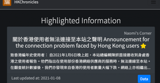 <pre>Гонконгский веб-сайт Doxxing Полиция заблокирована, вызывает опасения цензуры