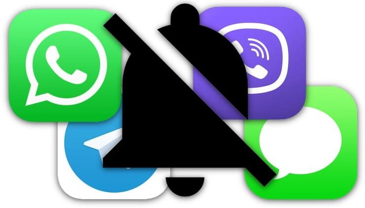Как отключить звук уведомлений в группах и каналах Viber, WhatsApp, Telegram и iMessage